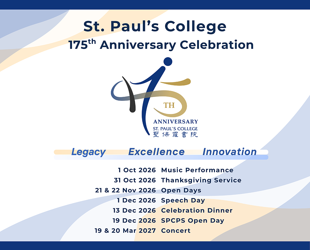 St. Paul's College 175th Anniversary Celebration